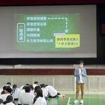 LINE_ALBUM_2022107花商小高一講座_221021_0